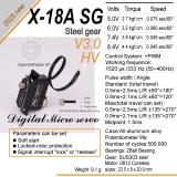 X series new all metal（steel gear） series